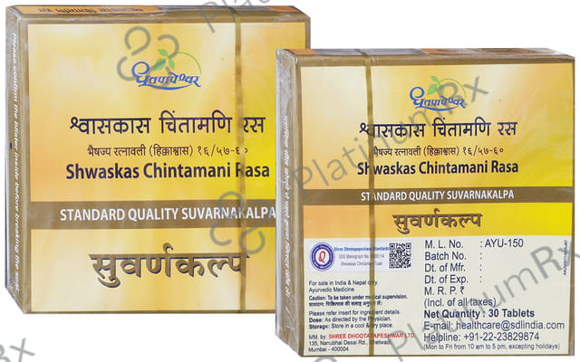 Dhootapapeshwar Shwaskas Chintamani Rasa Standard Quality Suvarnakalpa Tablet 30 tablets
