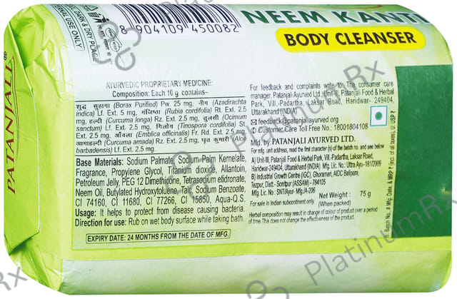 Patanjali Ayurveda Neem Kanti Body Cleanser Soap 75 gm