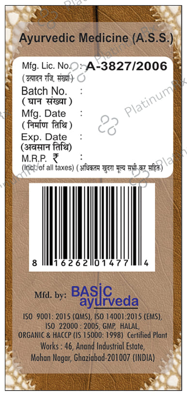Basic Ayurveda Bilva Taila