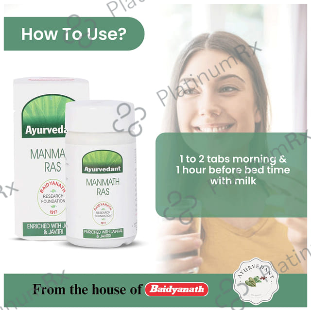 Baidyanath (Jhansi) Ayurvedant Manmath Ras Tablet
