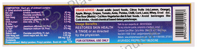 Lukoskin Ointment - Supports Skin Health