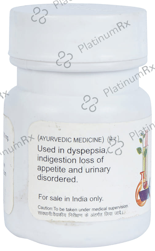 Baidyanath (Jhansi) Agnitundi Bati 40 tablets