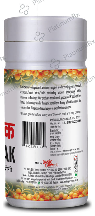 Basic Ayurveda Erand Pak