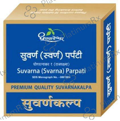 Dhootapapeshwar Suvarna (Svarna) Parpati Premium Quality Suvarnakalpa