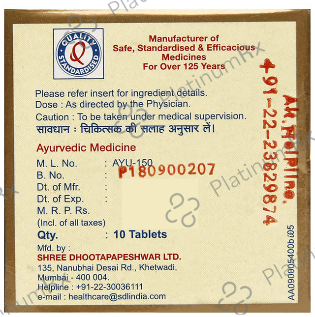 Dhootapapeshwar Bruhat Vata Chintamani Rasa Standard Quality Suvarnakalpa Tablet 30 tablets