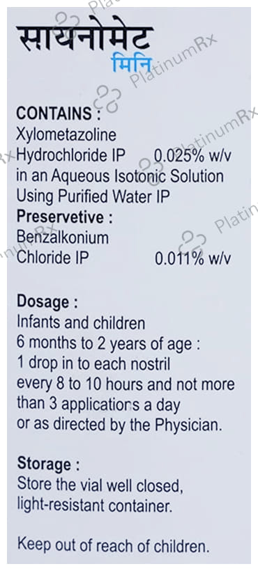 Sinomet Mini Nasal Drops