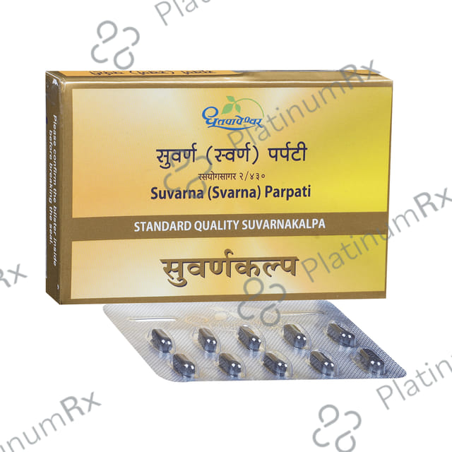 Dhootapapeshwar Suvarna (Svarna) Parpati Standard Quality Suvarnakalpa Tablet