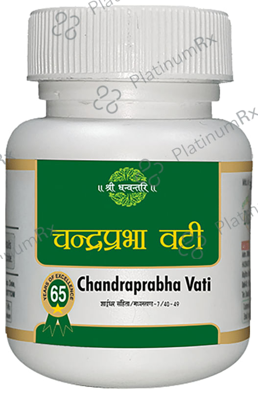 SDH Naturals Chandraprabha Vati 80 tablets