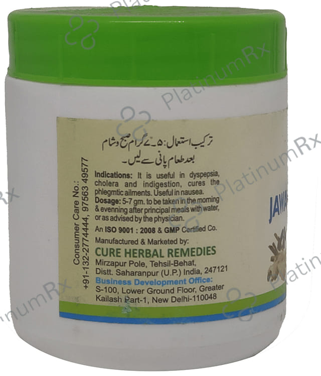 Cure Herbal Remedies Jawarish Zanjabil 125 gm