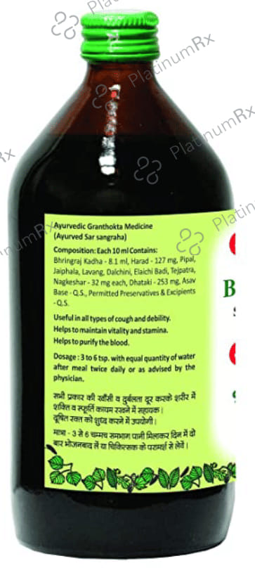 Baidyanath (Nagpur) Bhringrajasava