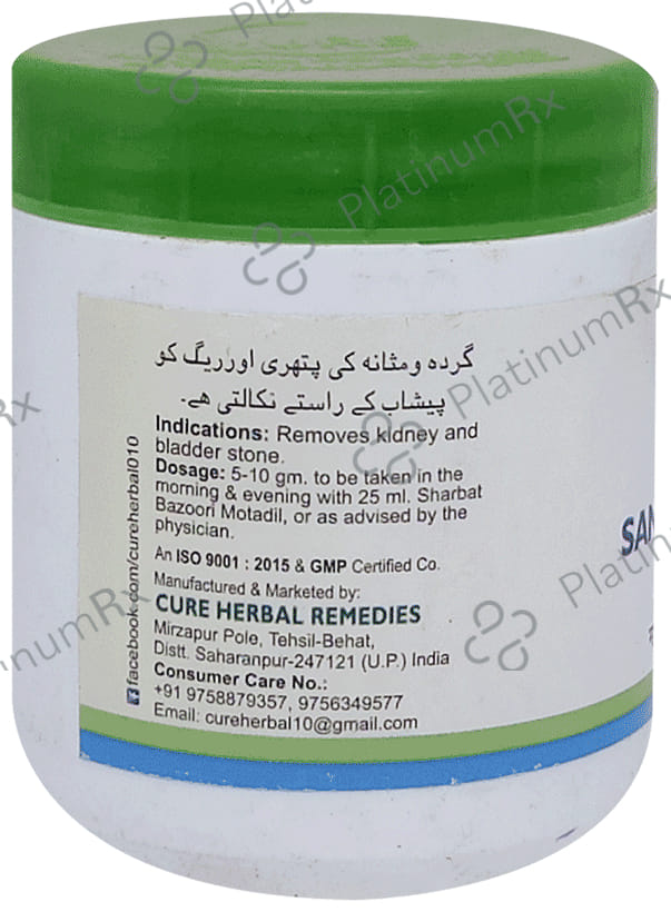 Cure Herbal Remedies Majun Sang Sarmahi
