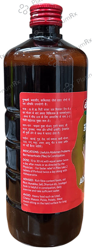 Baidyanath (Jhansi) Abhayarishta 450 ml