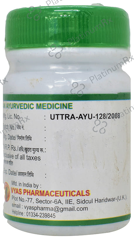 Vyas Kapikachhu Capsule