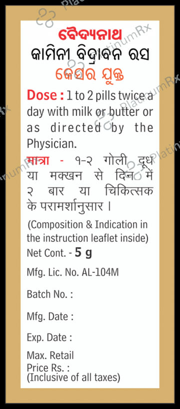 Kamini Vidrawan Ras Keshar Yukta Tablet 5 gm