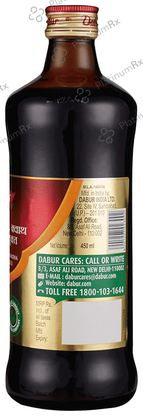 Dabur Maharasnadi Kwath (Kadha) with Guggulu - For Joint Pain Relief, Knee Pain, Back Pain & Bone Care with Guggulu