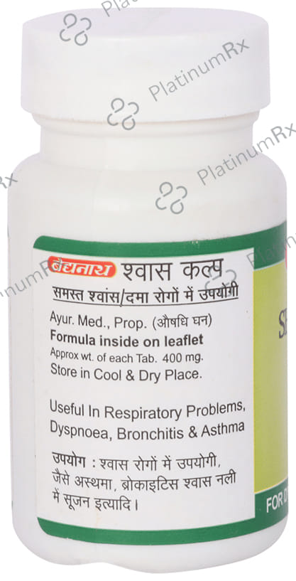 Baidyanath (Jhansi) Shwas Kalp Tablet