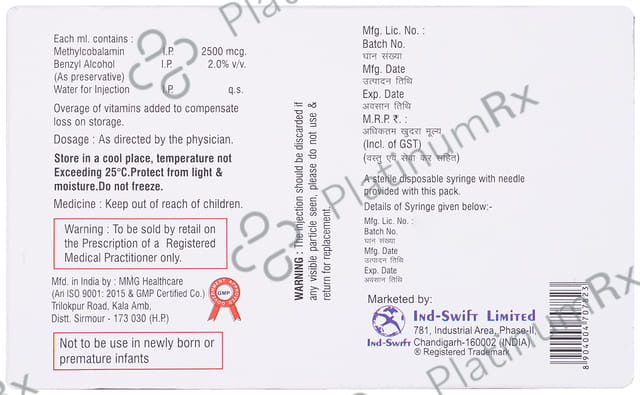 Neuroswift Injection 1ml