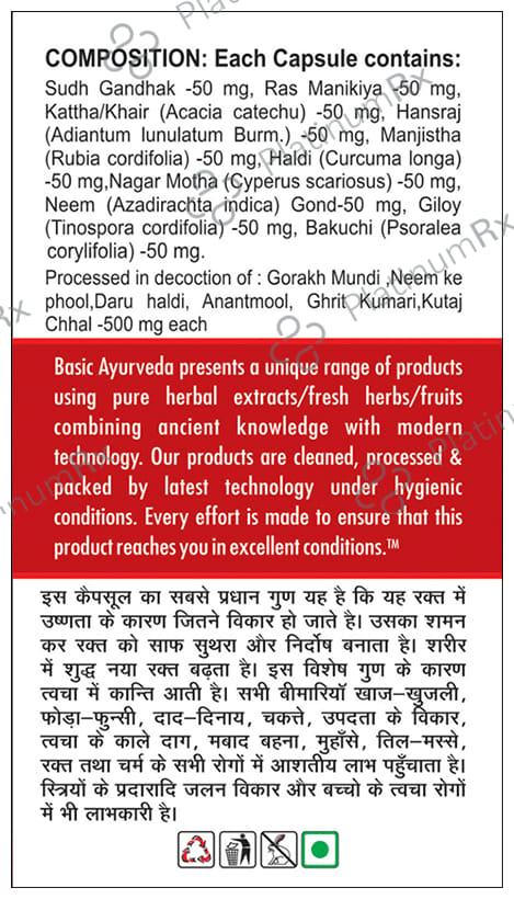 Basic Ayurveda Rakt Sudhi Capsule