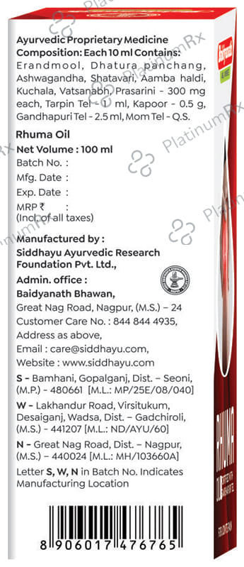 Baidyanath (Nagpur) Rhuma Pain Oil