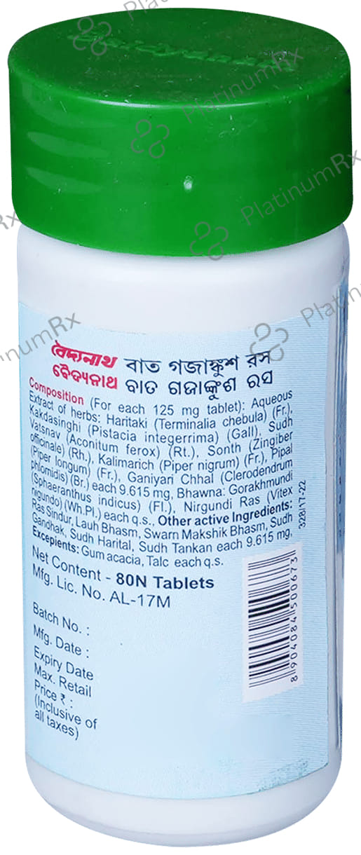Baidyanath Vat Gajankush Ras Tablet