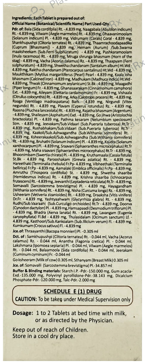 Nagarjuna Manasamithra Vatakam Tablet