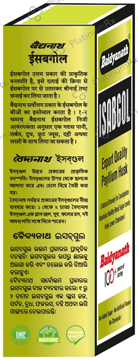 Baidyanath Vansaar Isabgol Psyllium Husk Powder - For Immunity & Constipation Relief 100 gm