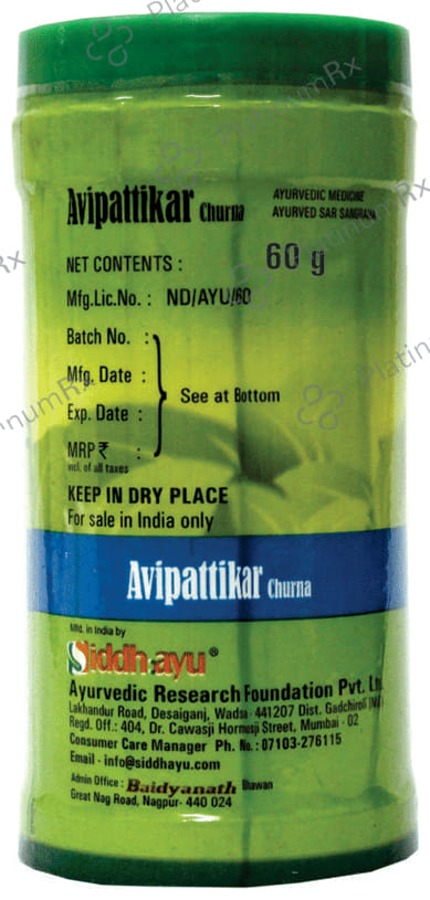 Baidyanath (Nagpur) Avipattikar Churna 60 gm