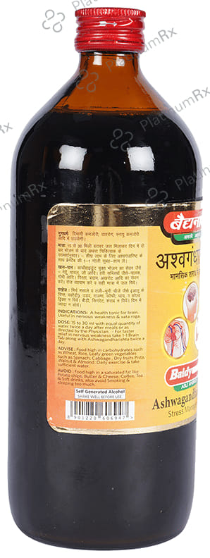 Baidyanath (Jhansi) Ashwagandharishta 680 ml