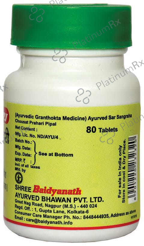 Baidyanath (Nagpur) Chousat Prahari Pipal Tablet