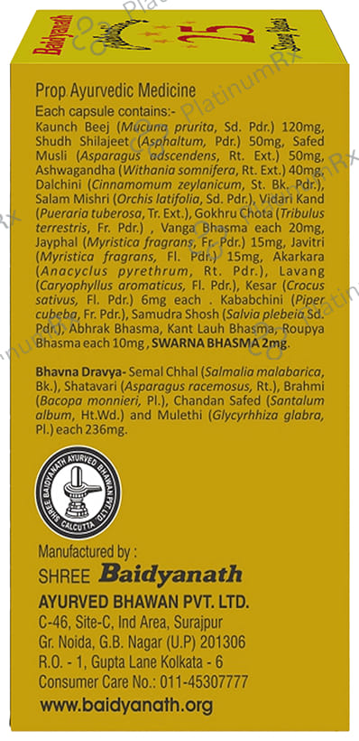 Baidyanath (Noida) Vita-Ex Gold Plus Capsule 10 capsules
