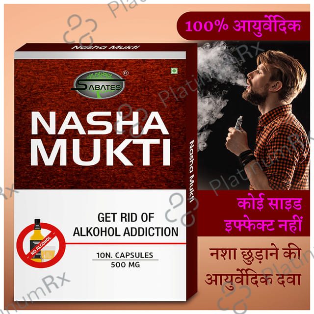 Sabates Nasha Mukti Capsule 10 capsules