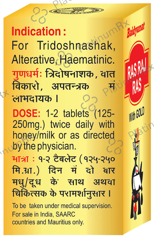 Baidyanath Rasraj Ras Gold Tablet