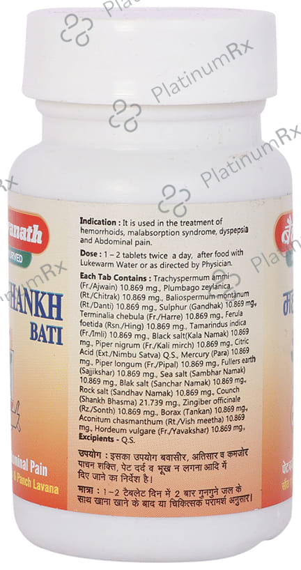 Baidyanath (Jhansi) Mahashankh Bati