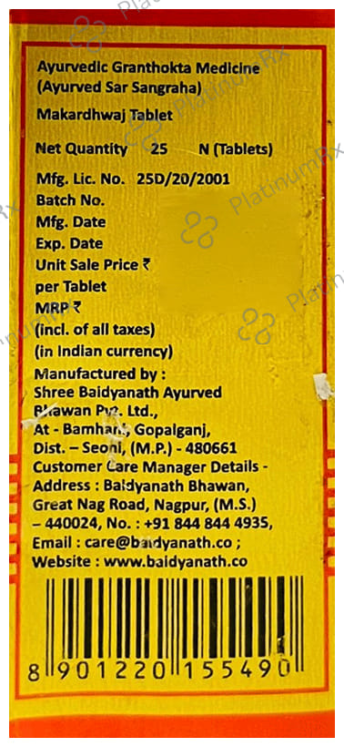 Baidyanath (Nagpur) Makardhwaj Tablet 25 tablets