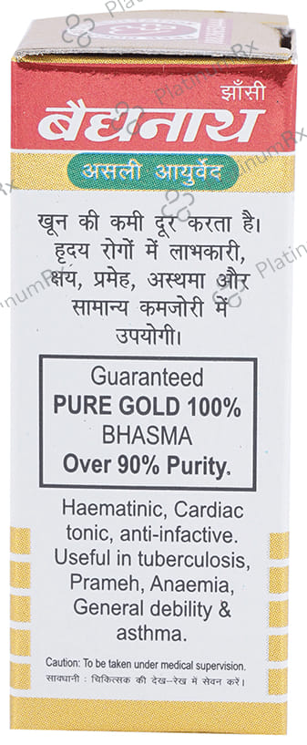 Baidyanath (Jhansi) Swarna Bhasma with Gold 125 mg