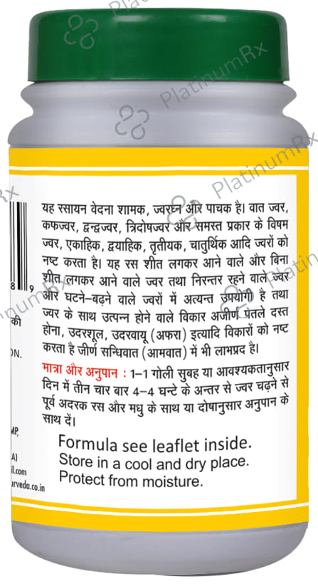 Basic Ayurveda Maha Jwarankush Ras Tablet
