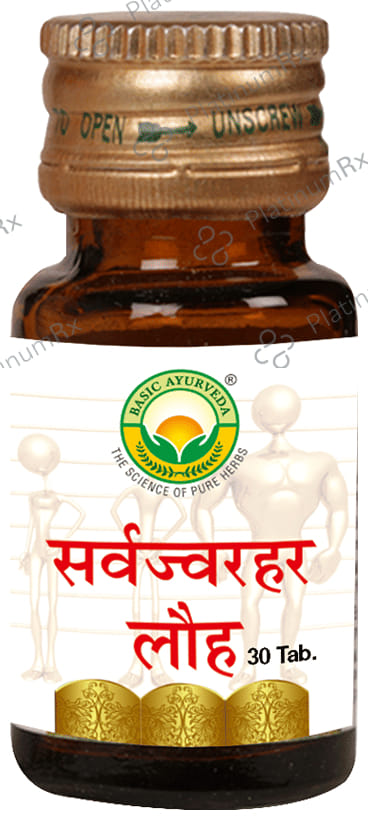 Basic Ayurveda Sarva Jwarhar Loh with Gold 30 tablets