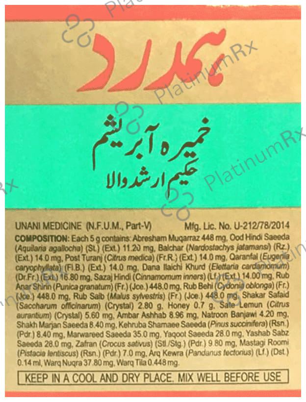 Hamdard Khamira Abresham Hakim Arshad Wala - Manages Palpitations & Weakness 75 gm