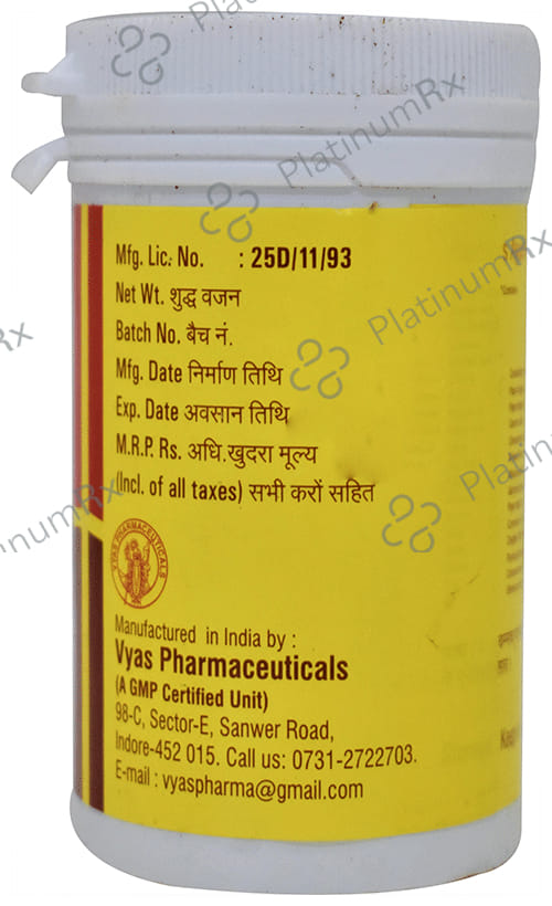 Vyas Malla Sindur 5 gm