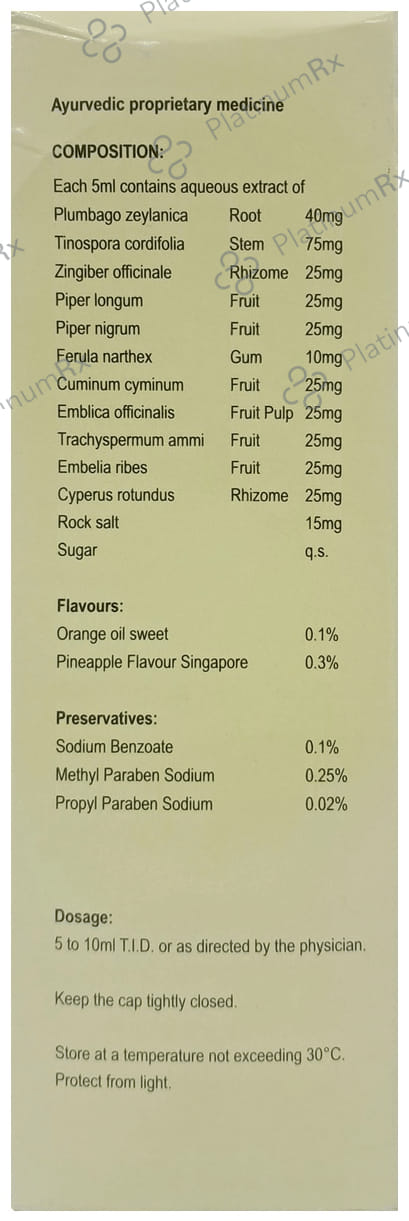 Cypon H Plus Syrup 200ml
