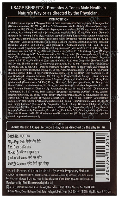 Aimil Shilajit Gold Performance Booster Capsule 20s