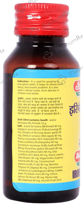 Baidyanath (Jhansi) Irimedadi Tel
