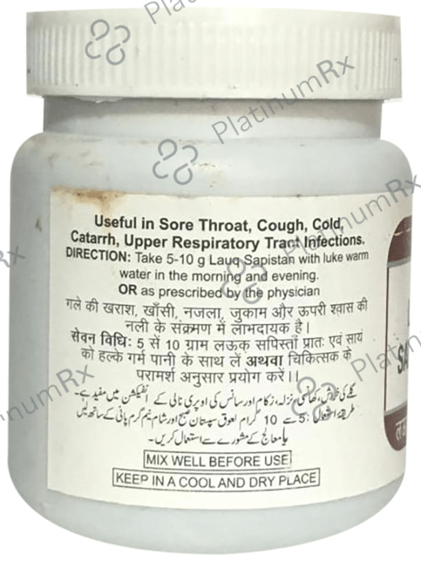 Hamdard Lauq Sapistan (150gm Each)