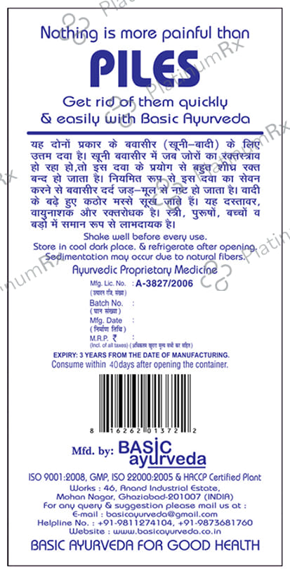 Basic Ayurveda Pilosutra Syrup