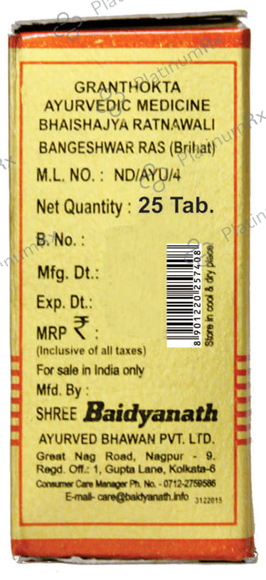 Baidyanath (Nagpur) Bangeshwar Ras (Brihat) with Gold and Moti 25 tablets