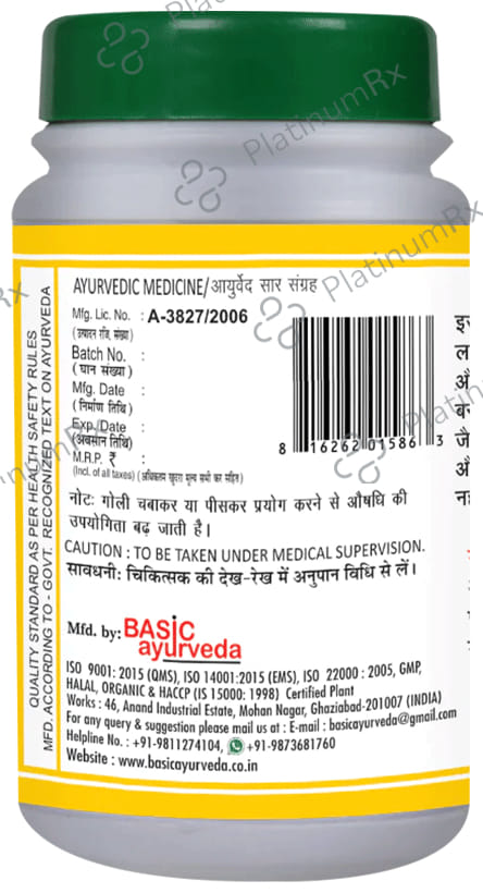 Basic Ayurveda Pradrantak Ras