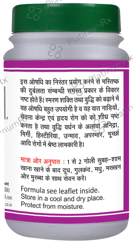 Basic Ayurveda Brahmi Bati ( Buddhi Vardhak)