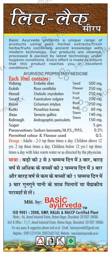 Basic Ayurveda Liv-Lac Syrup 100 ml