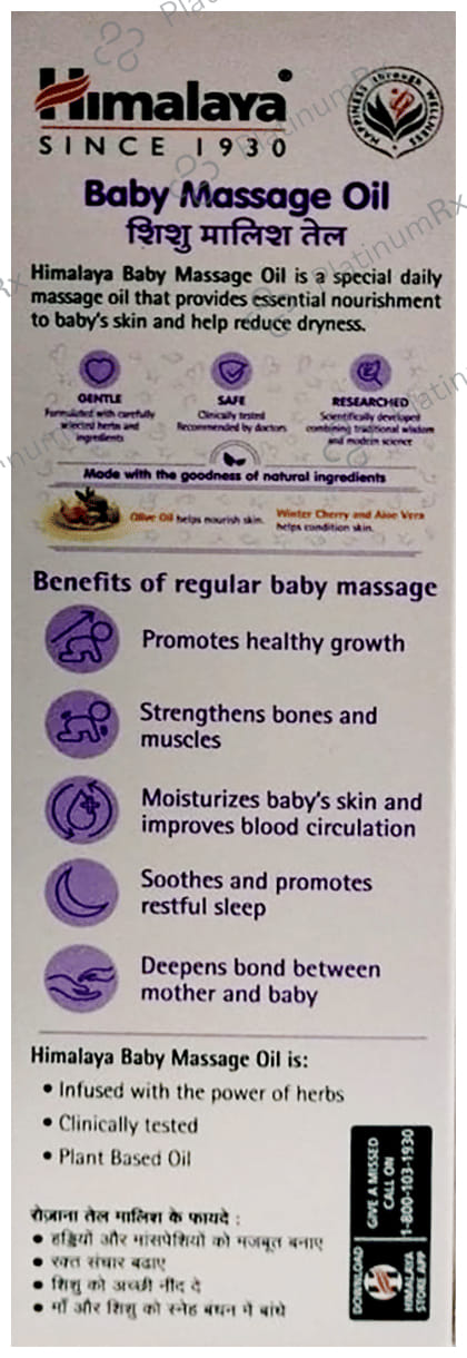 Himalaya Baby Massage Oil 200ml