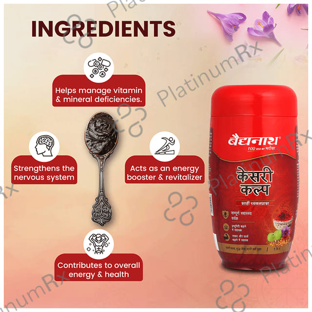 Baidyanath Noida Kesari Kalp Royal Chyawanprash 1kg